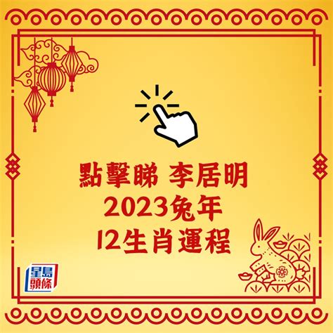 2023屬狗買房|2023年12生肖運勢大全——生肖狗